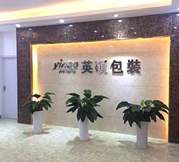 英硕前台-吸塑盒厂家