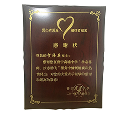 情牵教育-英硕包装