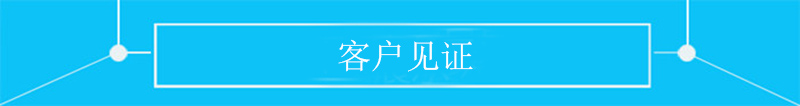英硕包装合作客户