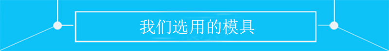 吸塑盒模具