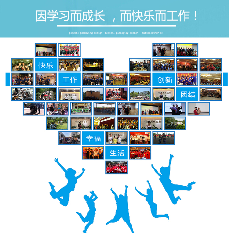 英硕包装 英硕包装