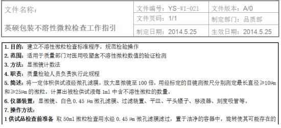 英硕包装-无菌包装（吸塑盒厂家）