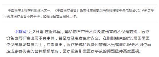 英硕包装