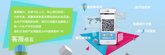 英硕包装