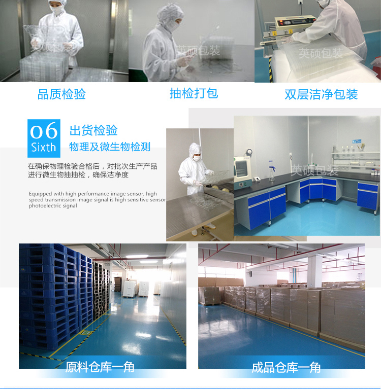 特卫强医疗器械吸塑盒相关图片