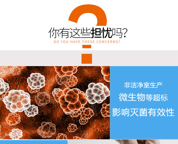 特卫强医疗器械吸塑盒相关图片