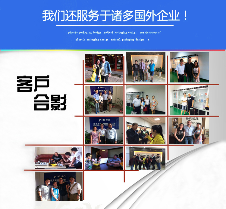 特卫强医疗器械吸塑盒相关图片