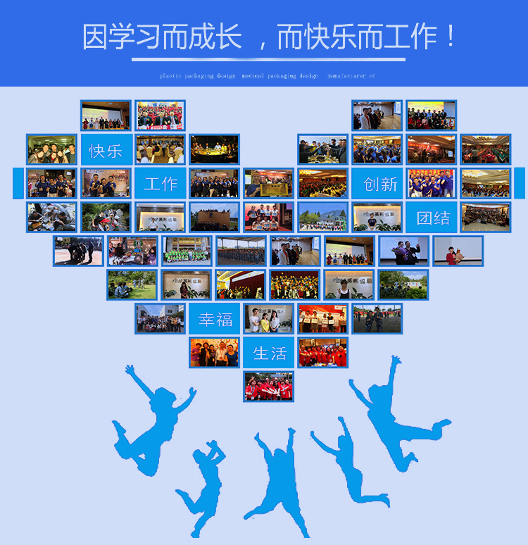 特卫强医疗器械吸塑盒相关图片