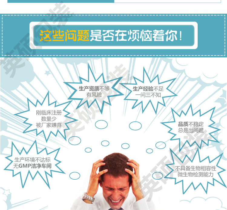 英硕包装医疗器械吸塑包装盒详情页图片