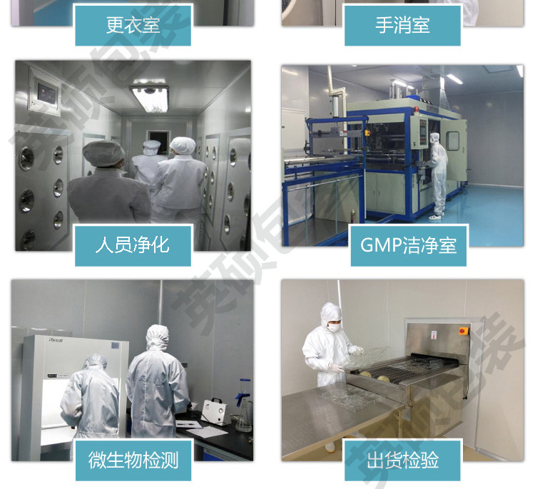 英硕包装医疗器械吸塑包装盒详情页图片