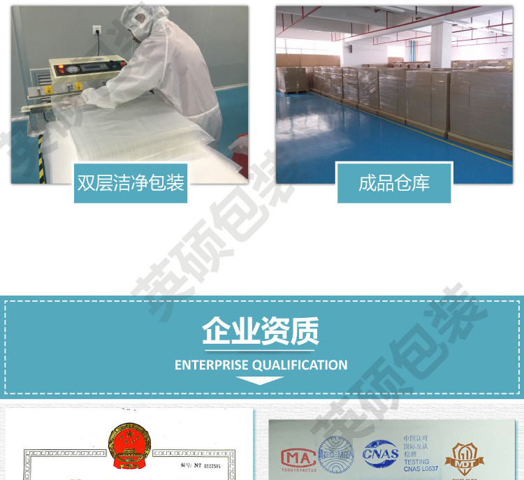 英硕包装医疗器械吸塑包装盒详情页图片