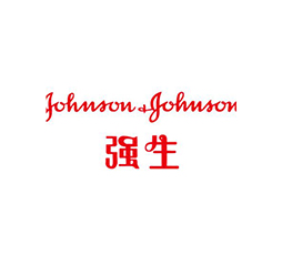 强生医疗-英硕医疗器械包装厂家合作客户