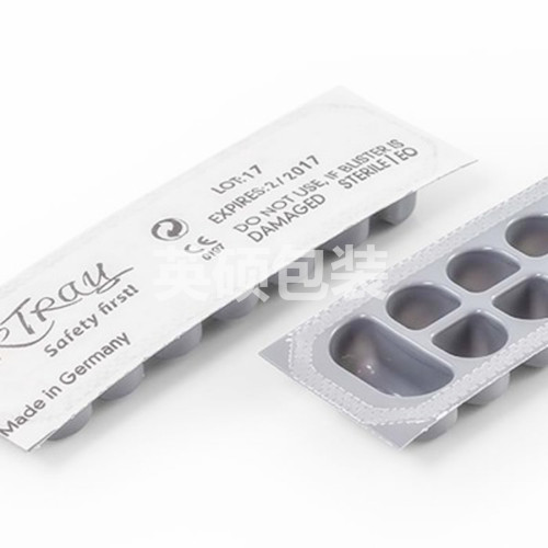 PP特卫强无菌医疗器械吸塑盒