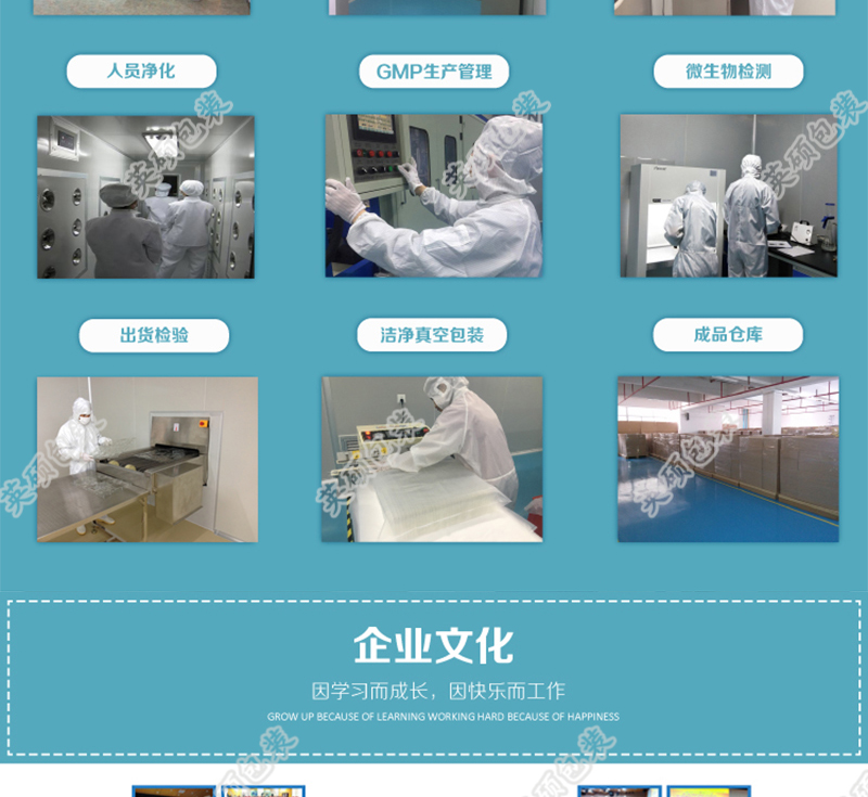 外科手术医疗器械包装盒