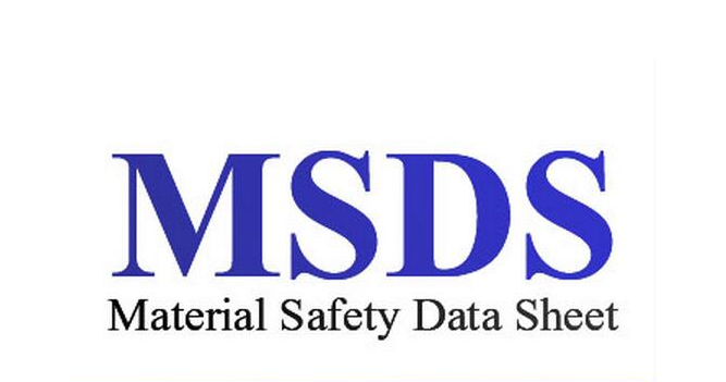 MSDS灭菌吸塑盒