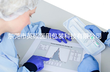 PETG吸塑盒厂家 万级洁净车间 ISO13485认证